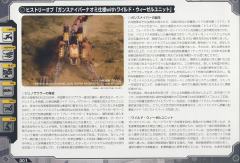 Highend Master Model RZ-030 Gun Sniper Naomi Custom with Wild Weasel Unit-资料图