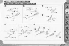 Highend Master Model RZ-009 机动奔狼 AC Brad Custom ver.-资料图