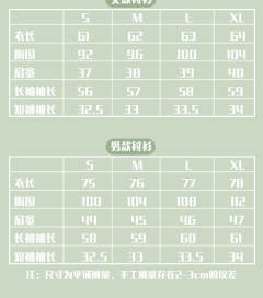 海澜高 衬衫-资料图