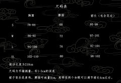 御前稻荷-资料图