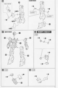 Frame Arms 杜尔伽II-资料图