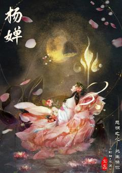 封神-不渡-资料图