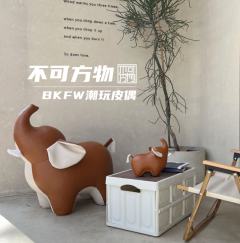 吉象招财皮质公仔-超大号-资料图