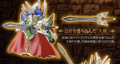 SDW HEROS 骑士强袭高达-资料图