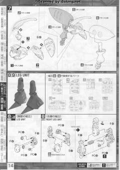 MG AMX-004-2 卡碧尼MK-Ⅱ 噗露专用机-资料图