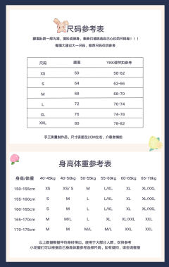 蓝莓精灵-资料图