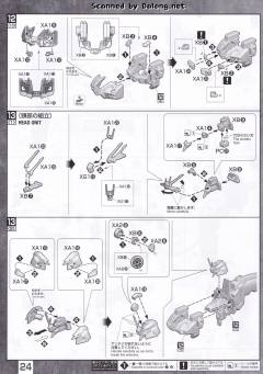 MG MSA-0011 Ext Ex-S高达/S高达-资料图