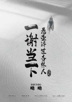 三谢世涂-资料图