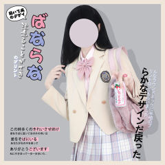 岩北高 西服-资料图