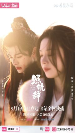 照镜辞