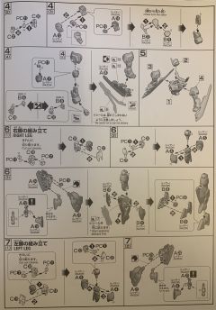HG AGE1剃刀型&AGE2狩猎型-资料图