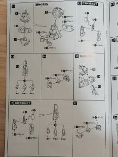 Frame Arms 轰雷 Monotone Form-资料图