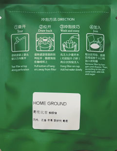 HOME GROUND·哥伦比亚sidra