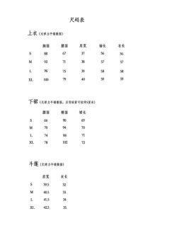 双生-资料图