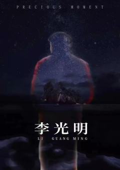 璀璨星河-资料图