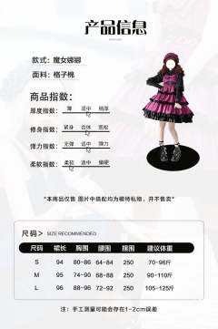 魔女娜娜-资料图