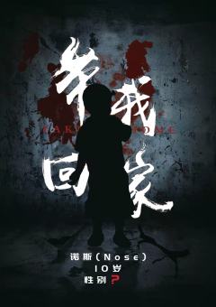 带我回家-资料图