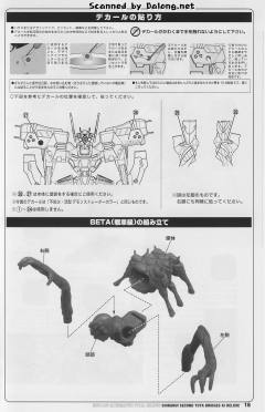不知火·二型 豪华版 Ver.-资料图