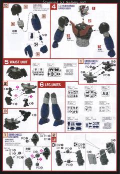 HG 魔神Z-资料图