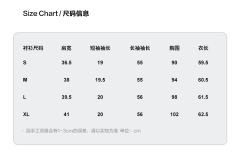 水灰色基础款衬衣-资料图