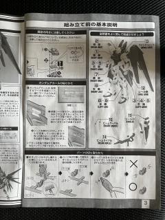 MG ZGMF-X10A 自由高达 Ver. 2.0 珠光透明色-资料图