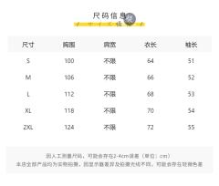 和冬私立毛衣-资料图