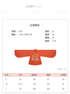 百景瑞兔-资料图