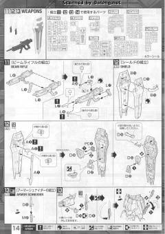 MG GAT-X105+AQM/E-X01 翔翼型强袭高达 Ver. RM-资料图
