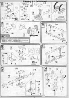 1/100 高达SEED DESTINY模型系列 LH-GAT-X103 雹阵暴风高达-资料图