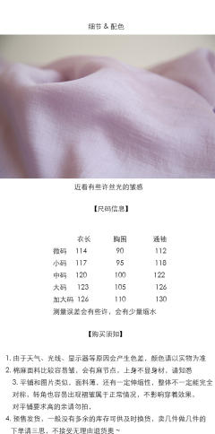 青玉嫣然·半袖长衫-资料图