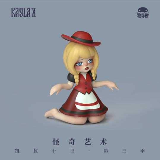 凯拉十世 Kayla X-1