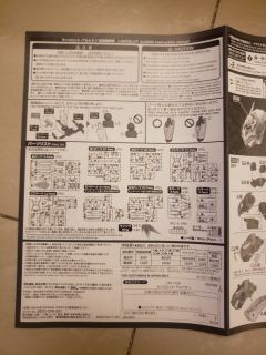HG Z-01Z 兰斯洛特 阿尔比昂-资料图