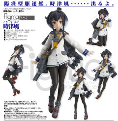 figma#361 时津风 -资料图