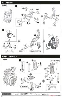 FAG 祈仙蒂雅［Racer］与 NOSERU［Racing Spec Ver.］-资料图