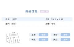 春信-资料图