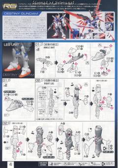 RG ZGMF-X42S 命运高达-资料图