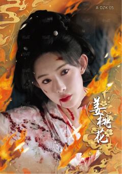 斗争卡5