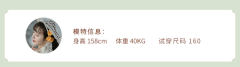 竹衍·大襟长衫-资料图