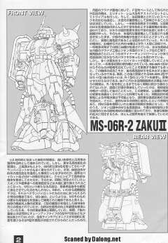 MG MS-06R-2 高机动型扎古Ⅱ 强尼莱汀专用机-资料图