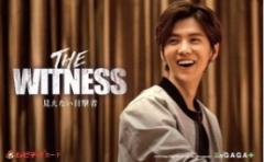 我是证人 日本电影票 ver.C