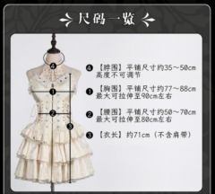 花鸟龙月jsk -资料图