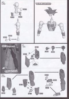 Figure-rise Standard巴达克-资料图