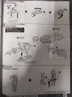 MG ZGMF－X56S/γ 轰击型脉冲高达-资料图