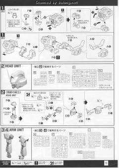 MG AGE-1 高达AGE-1 标准型-资料图