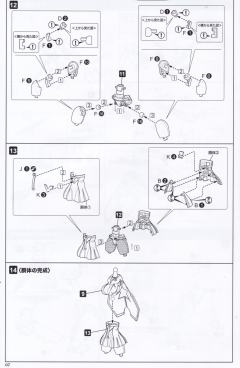Phantasy Star Online 2 es 杰妮 Stella Innocent Ver.-资料图