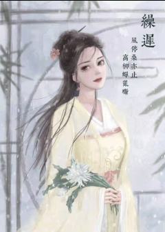 春风过柳绿如缲-资料图