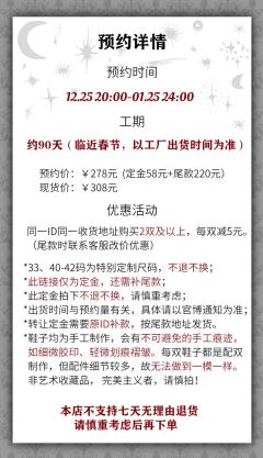 珍珠帷幕高跟-资料图