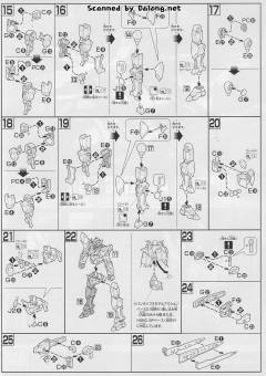 HGBF PPGN-001 惊异能天使-资料图