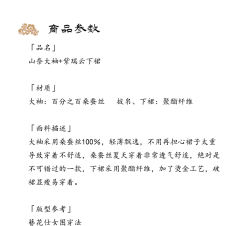 紫瑞云+山奈-资料图