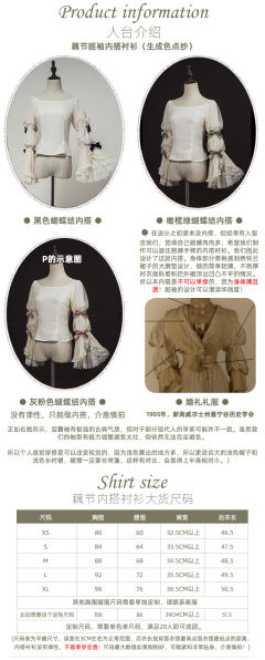 刺绣铃兰 内搭-资料图
